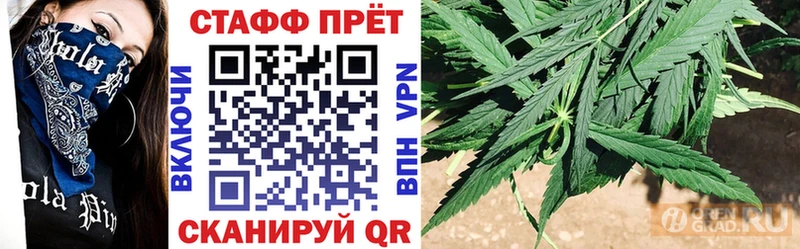 Где найти наркотики Покровск Канабис  COCAIN  Бутират  Мефедрон 