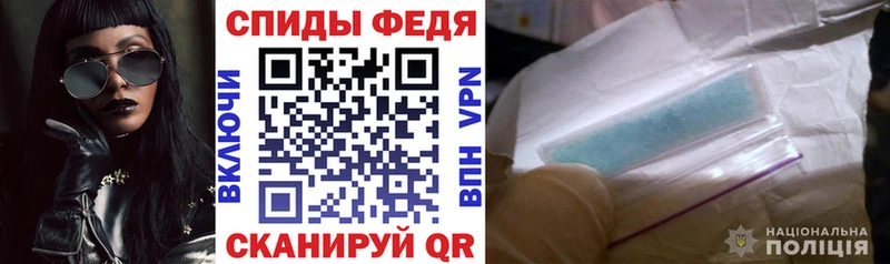 купить наркоту  это клад  АМФ Premium  Покровск 