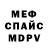 Amphetamine Розовый yury Yaz
