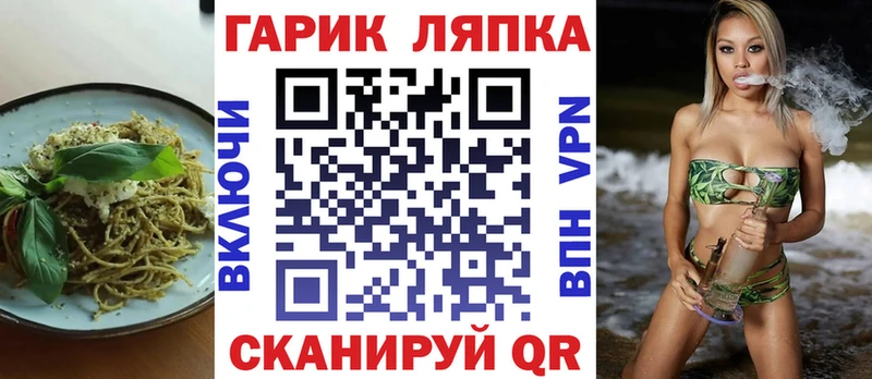 Cannafood марихуана  Покровск 