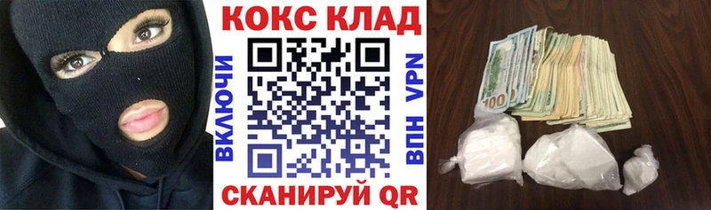 наркошоп  Покровск  КОКАИН Эквадор 