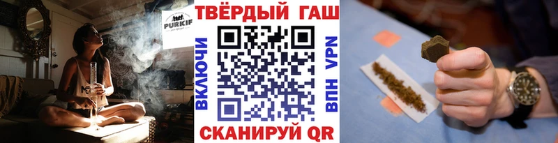 ГАШ хэш  дарк нет наркотические препараты  Покровск  где купить наркотик 