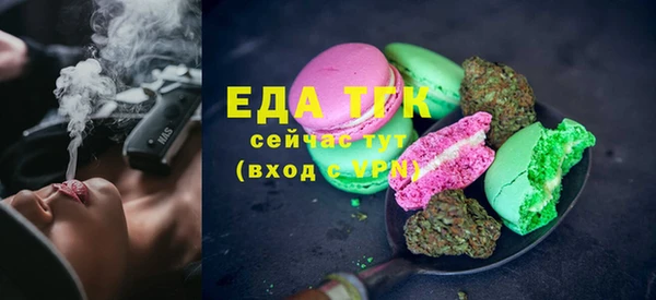 прущие грибы Белоозёрский