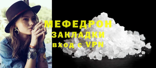 бутират Беломорск