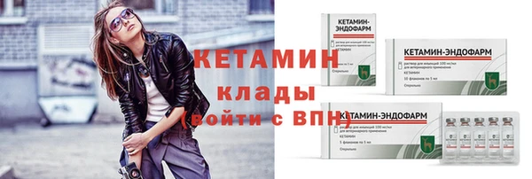 бутират Беломорск
