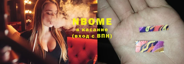 бутират Беломорск