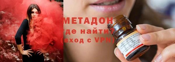 бутират Беломорск