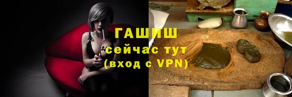 бутират Беломорск