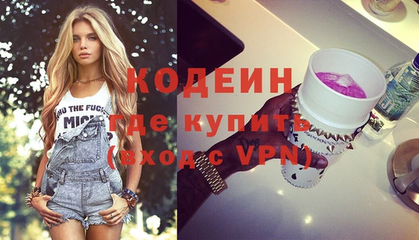 бутират Беломорск