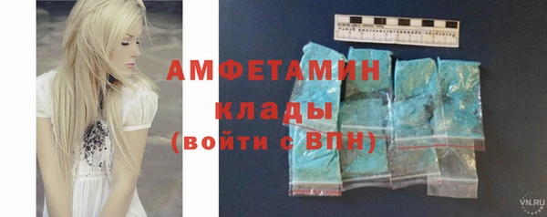 COCAINE Белокуриха