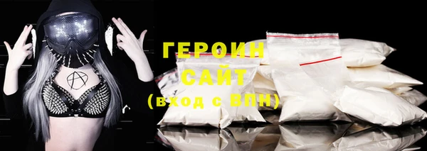 прущие грибы Белоозёрский