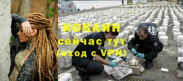 COCAINE Белокуриха