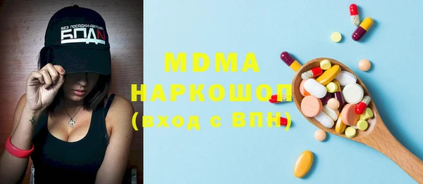 COCAINE Белокуриха