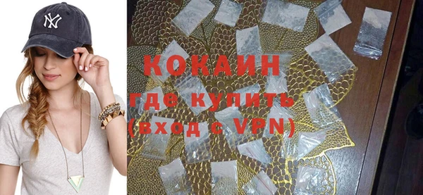 COCAINE Белокуриха