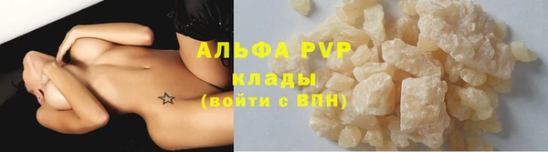 бутират Беломорск