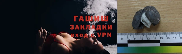 COCAINE Белокуриха