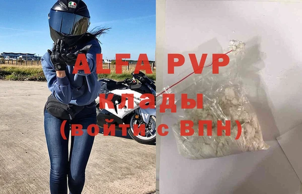 COCAINE Белокуриха