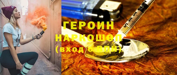 COCAINE Белокуриха