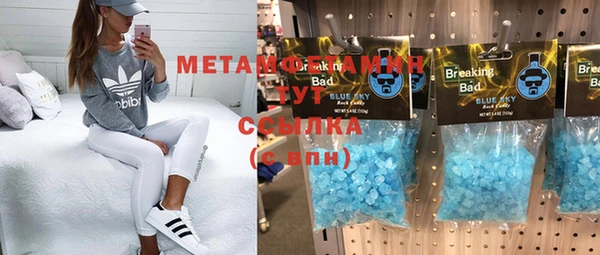 COCAINE Белокуриха
