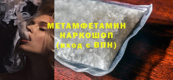 бутират Беломорск
