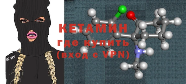 бутират Беломорск