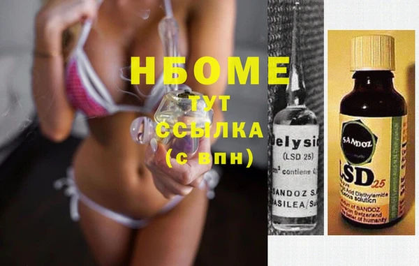 бутират Беломорск
