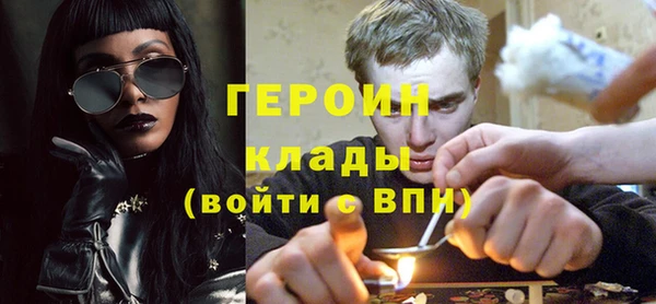 бутират Беломорск