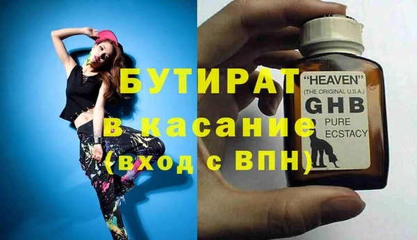 прущие грибы Белоозёрский