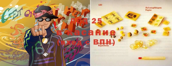 COCAINE Белокуриха