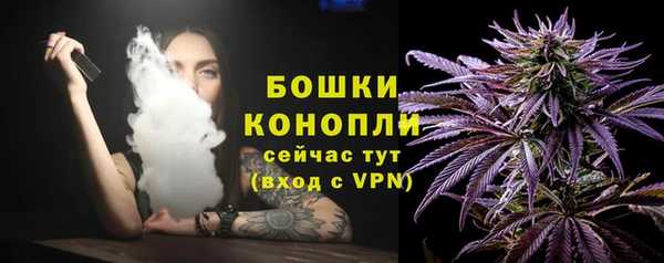 бутират Беломорск