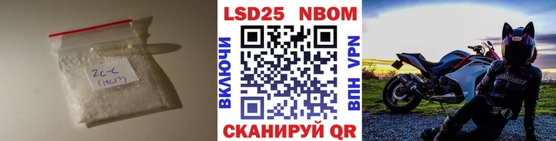 Лсд 25 экстази ecstasy  Покровск 