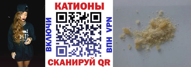 Меф  Покровск