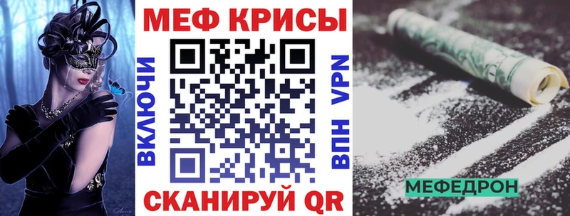 МЯУ-МЯУ VHQ Покровск