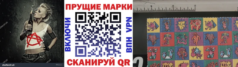 купить   Покровск  Марки NBOMe 1,8мг 