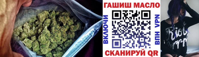 ТГК гашишное масло Покровск