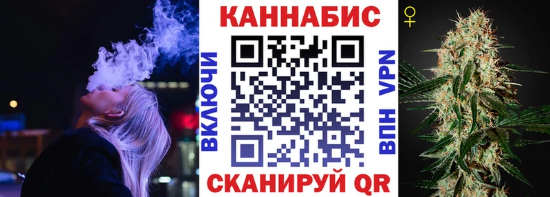 OMG ссылка  Покровск  Конопля THC 21%  наркошоп 